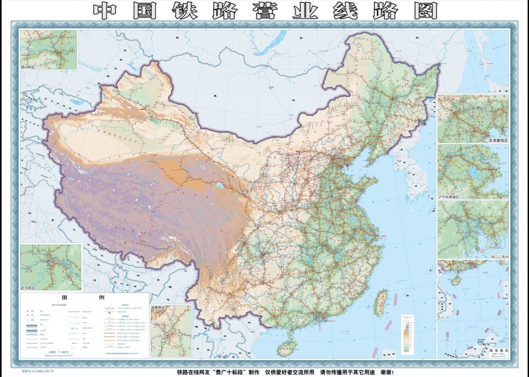 2024最新！您要找的國家鐵路網(wǎng)建設(shè)及規(guī)劃圖都在這里！（附高清下載）